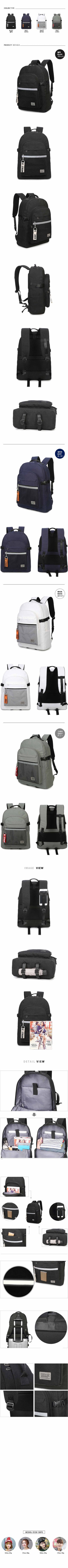 [Keychain Set] Eiden Mesh Pocket Casual Backpack (4 colors)