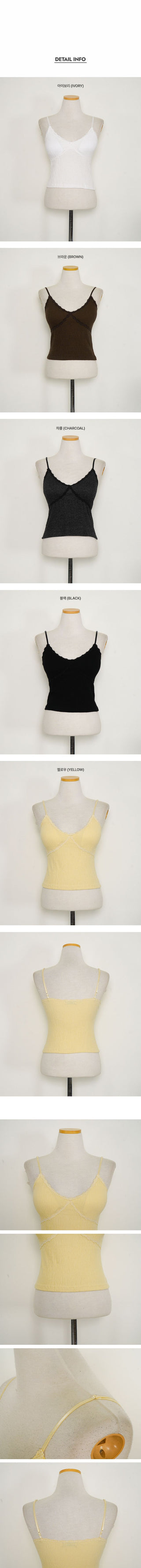[Padded] Ribbed Lace Layered Bustier Camisole