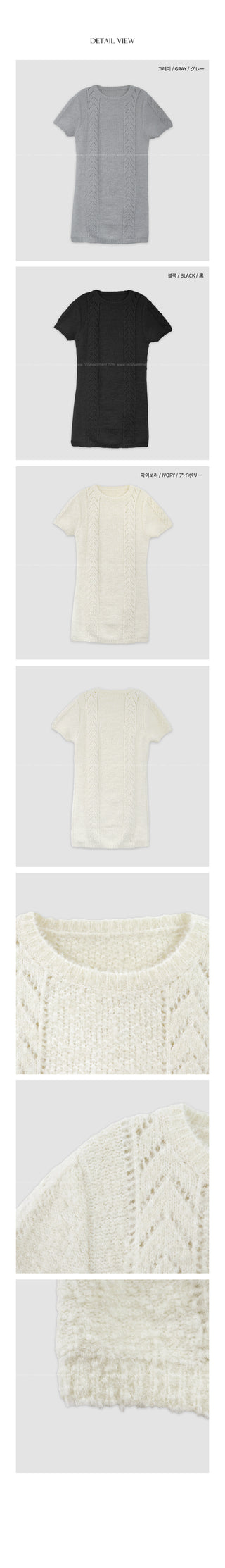 (3 colors) Knit Midi Dress