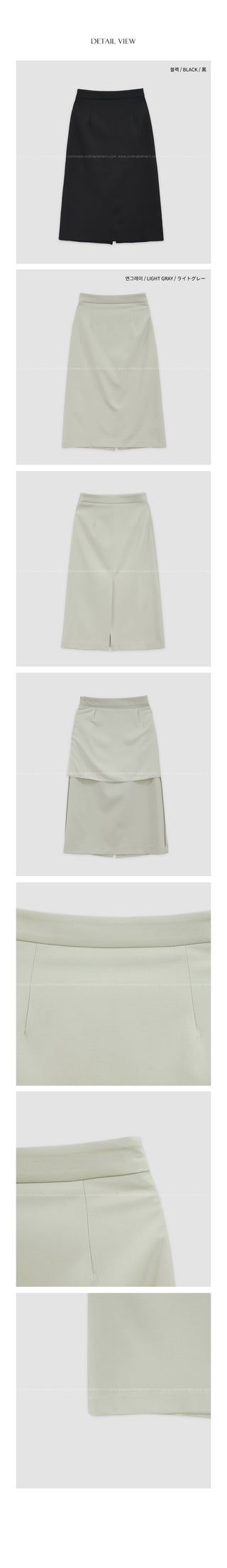 (2 colors) Slim Long Skirt