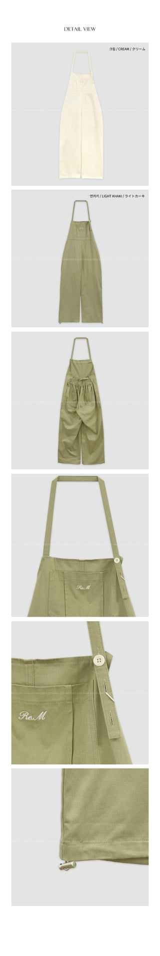 Halter neck overalls