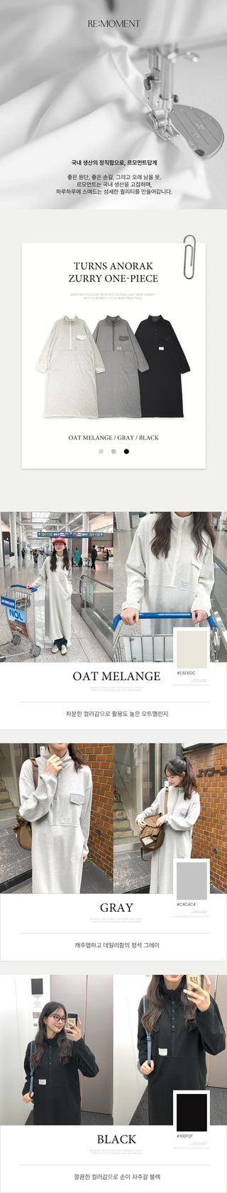 (3 colors) Anorak Long Dress