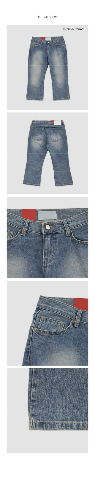 Capri denim pants