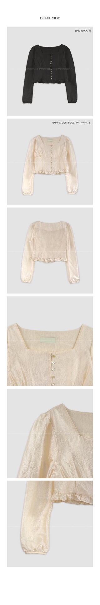 (2 colors) Shining Blouse