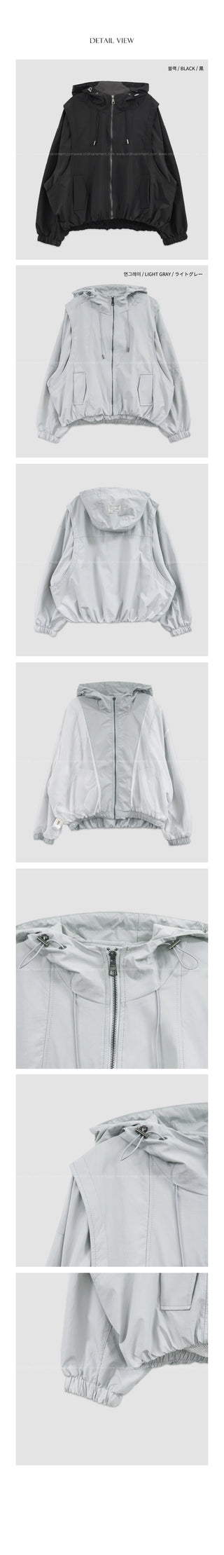 (2 colors) Hooded Anorak