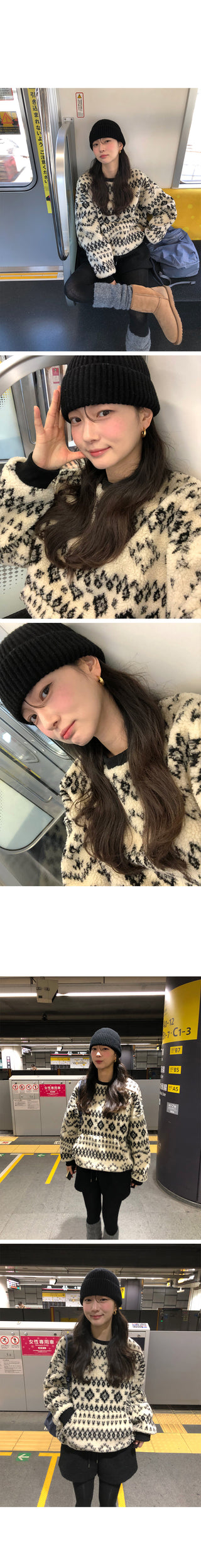 Nordic Fleece Sweatshirt