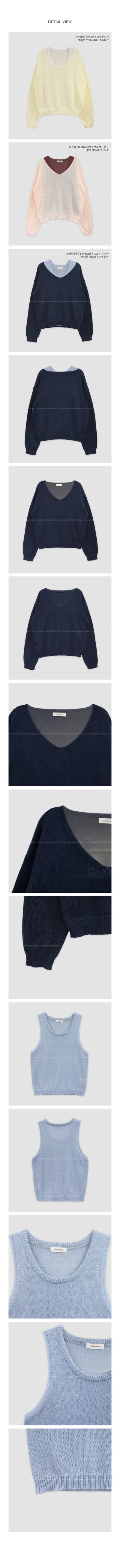 (Set) (3 colors) Camisole Layered Knit Set