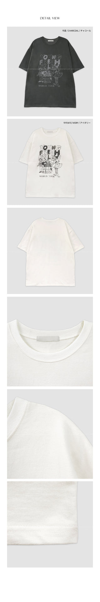 (2 colors) Loose-fitting brushed-back T-shirt