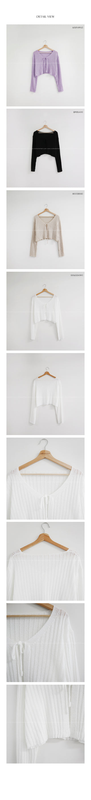 Ribbed drawstring cardigan