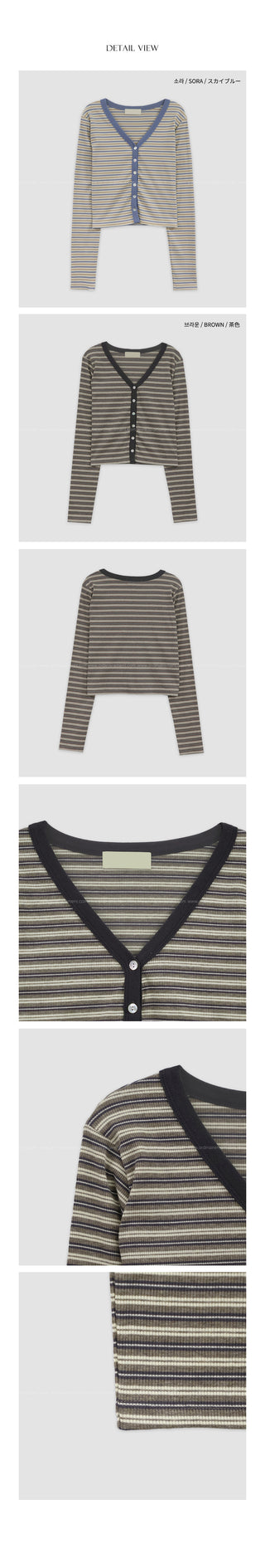 Striped cardigan