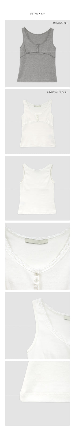 Lace camisole