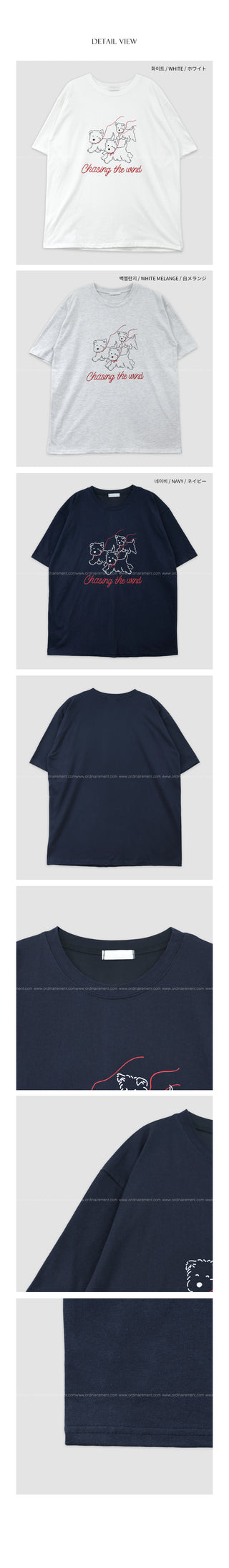 Printed T-shirt