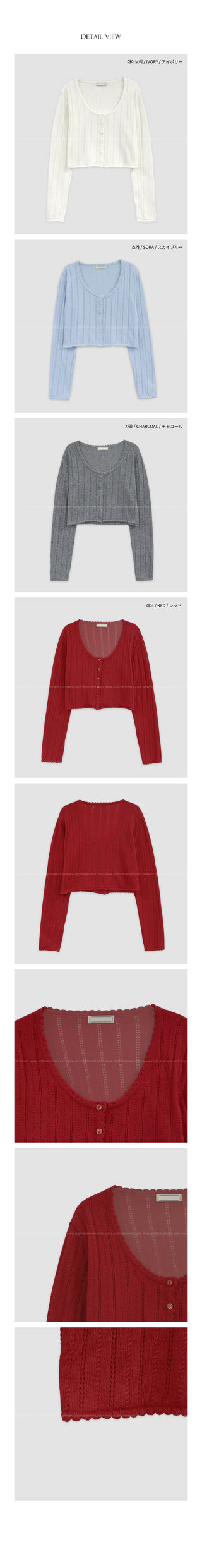 (4 colors) Perforated Cropped Cardigan