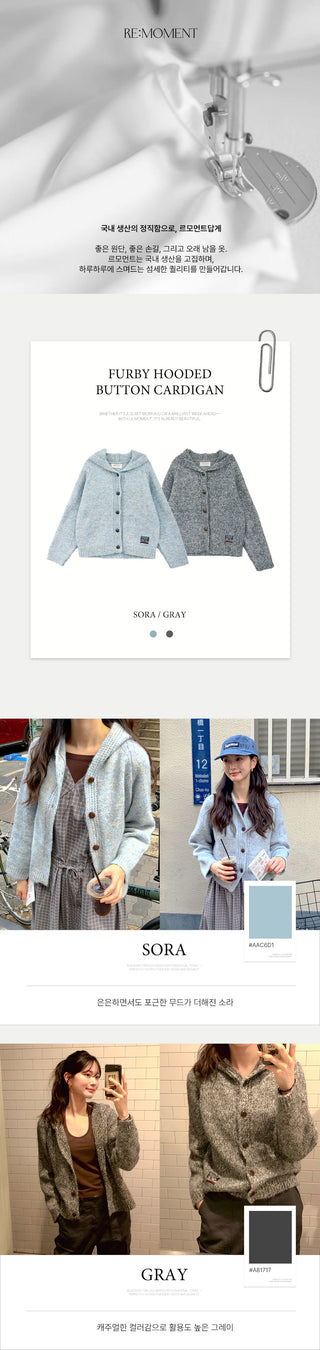 (2 colors) Hooded button-up cardigan