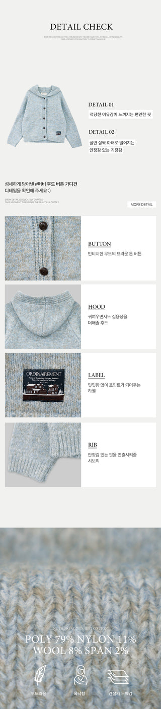 (2 colors) Hooded button-up cardigan