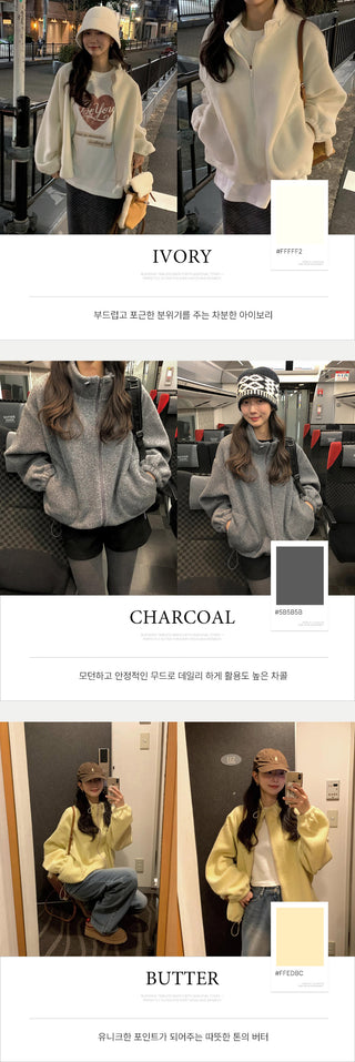 (3 colors) Oversized fleece jacket