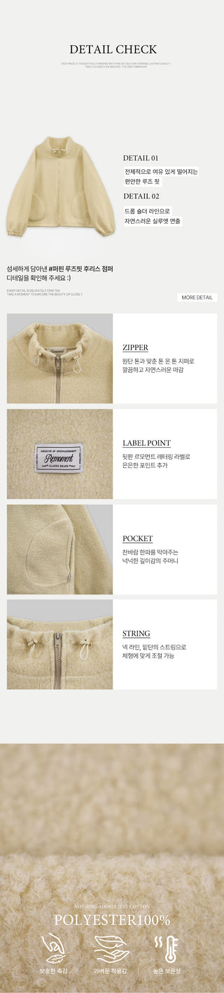 (3 colors) Oversized fleece jacket