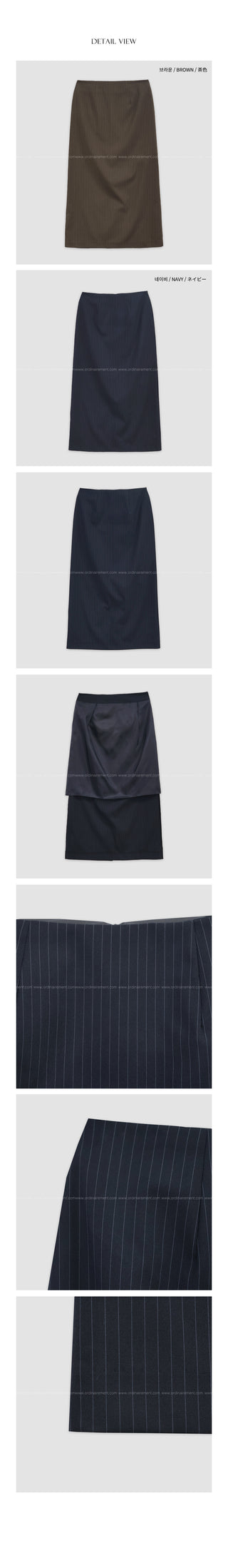 [2 colors] Striped long skirt