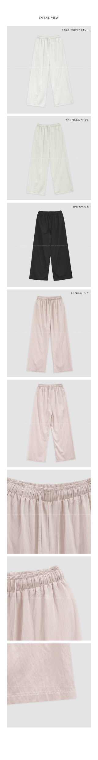 [4 colors] Pintuck Rib Wide String Summer Pants