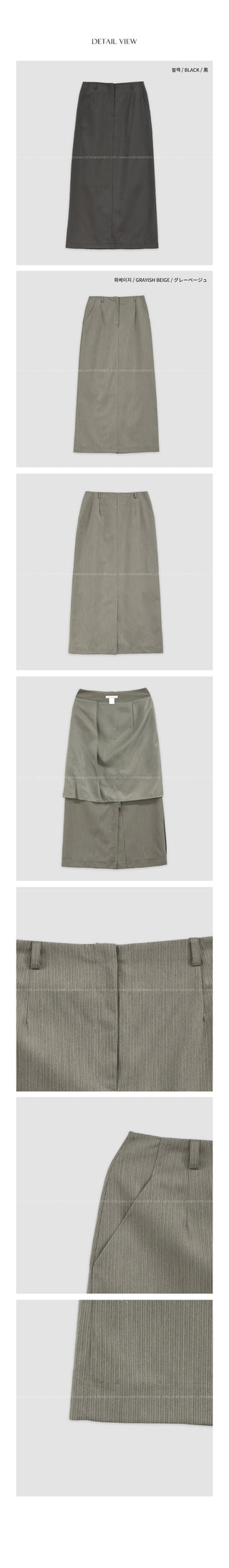 (2 colors) Striped Border Long Skirt