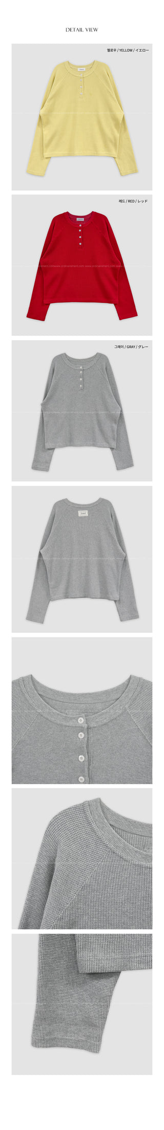 (3 colors) Waffle Oversized T-shirt