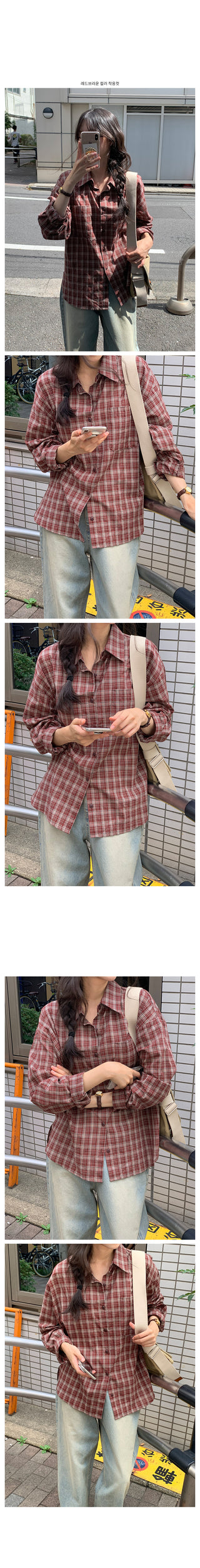 [2 colors] Casual check shirt