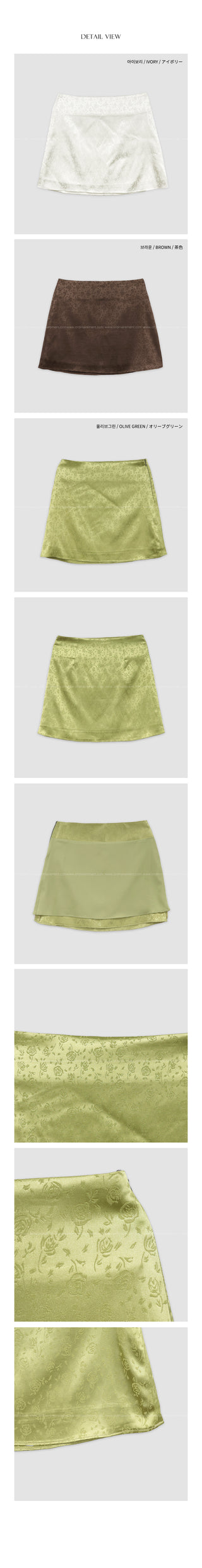 Rose satin skirt
