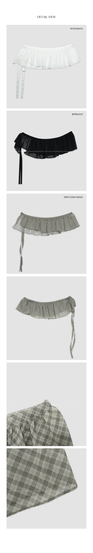 Frill wrap layered skirt