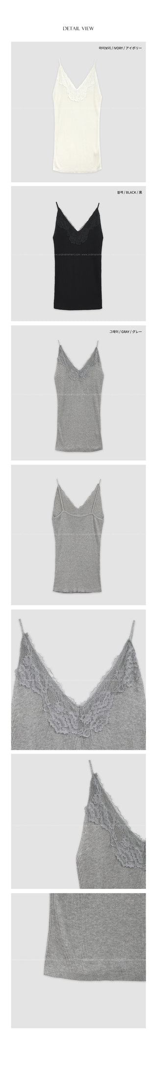 V-neck lace camisole