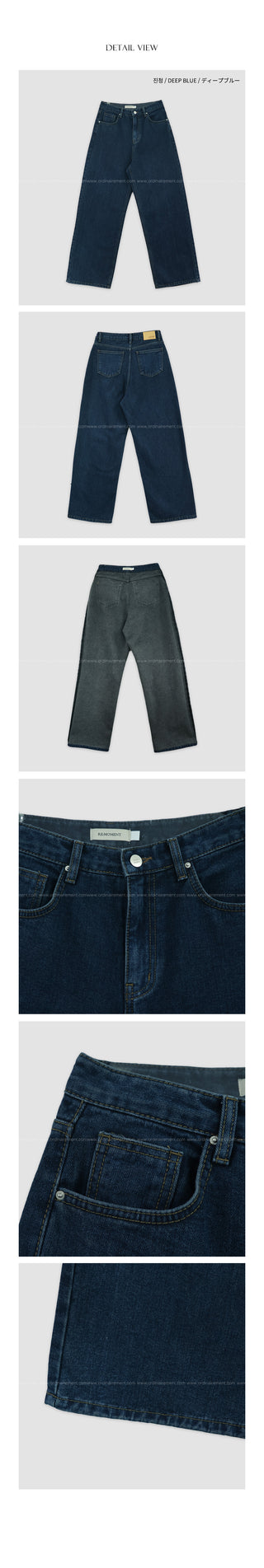 Fleece-lined wide-leg denim pants