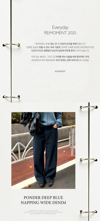 Fleece-lined wide-leg denim pants