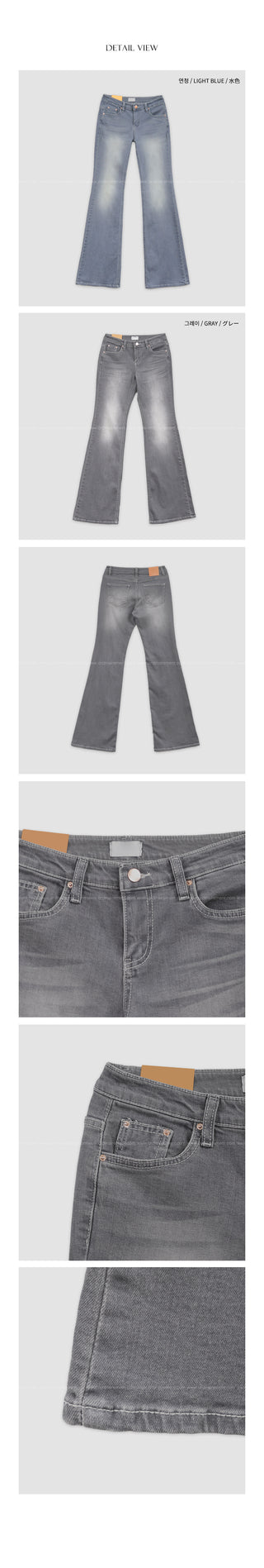 Low-rise bootcut pants