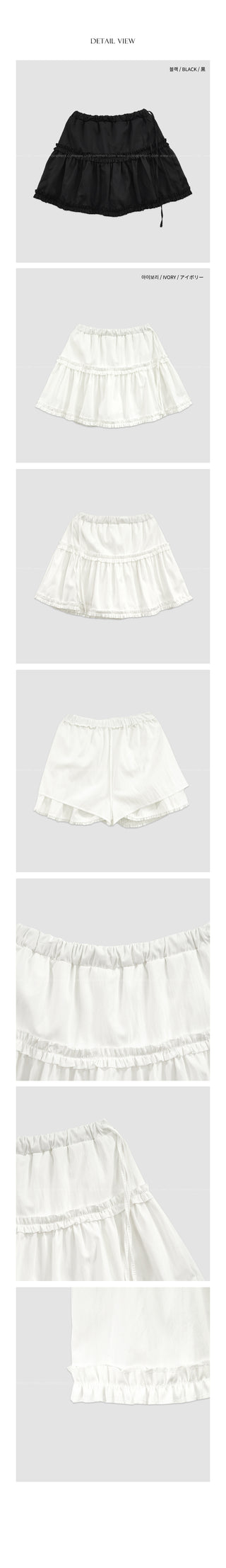 (2 colors) Tiered skirt