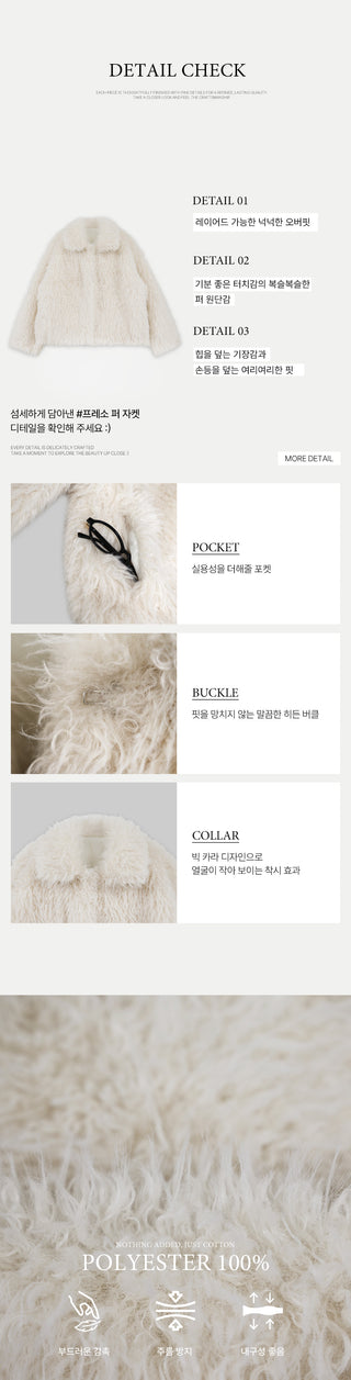 (2 colors) Fur Jacket