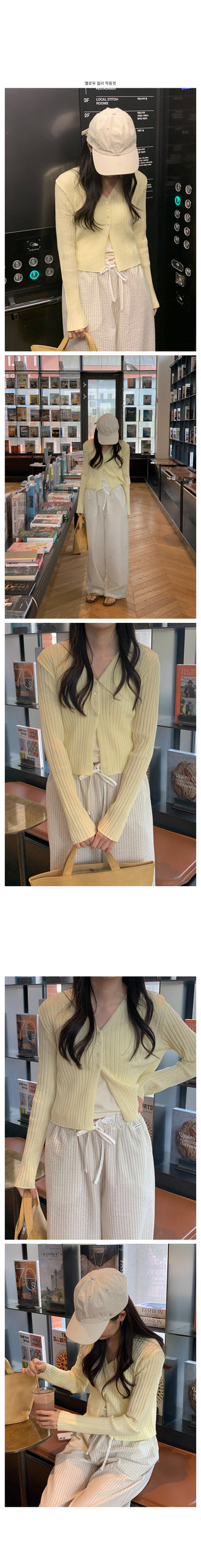 4-button open cardigan