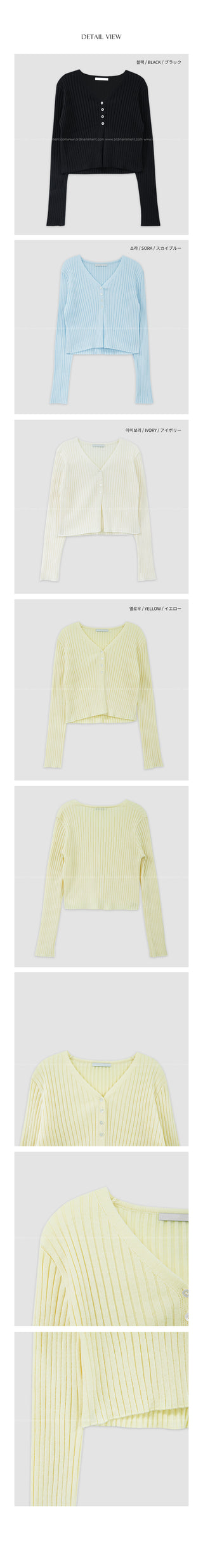 4-button open cardigan