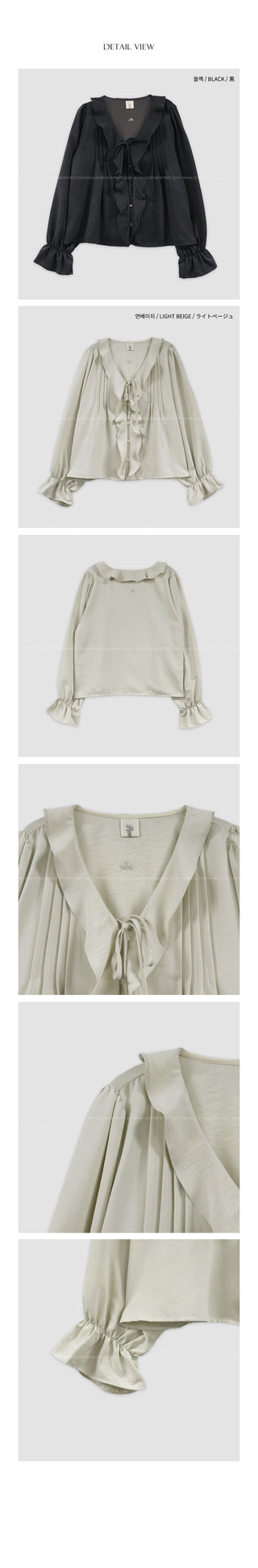 (2 colors) Peach brushed frill blouse