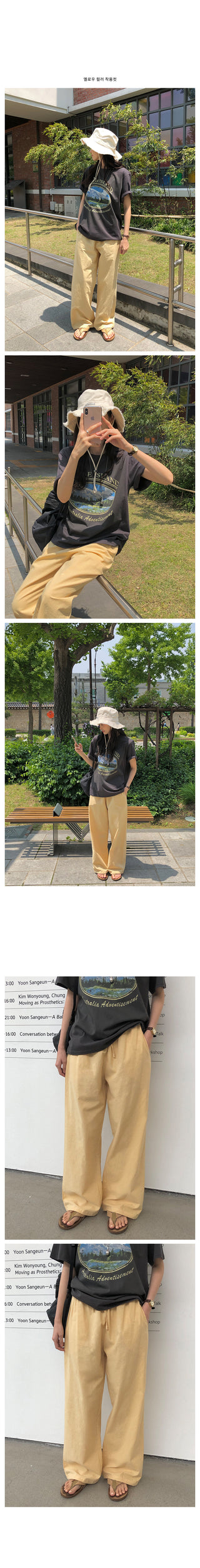 Linen 2-Way String Pants