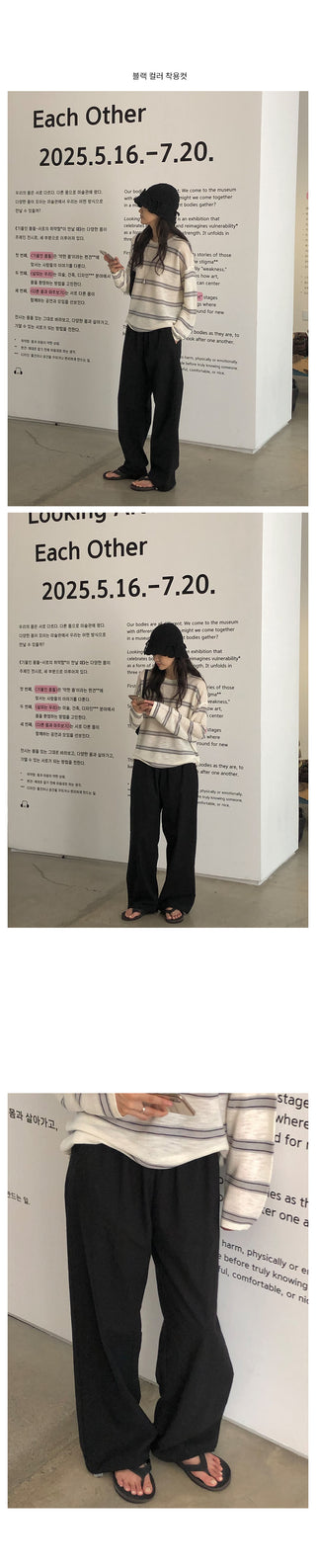 Linen 2-Way String Pants