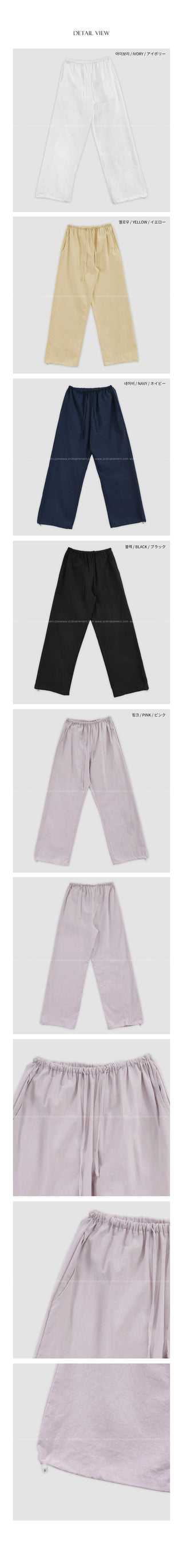 Linen 2-Way String Pants