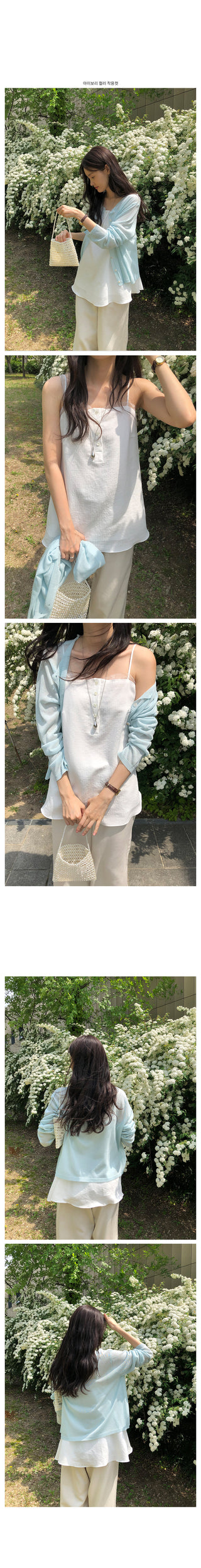Mild Line Elastic Long Skirt