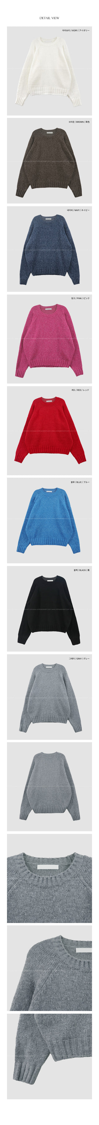 (8 colors) Wool Round Knit