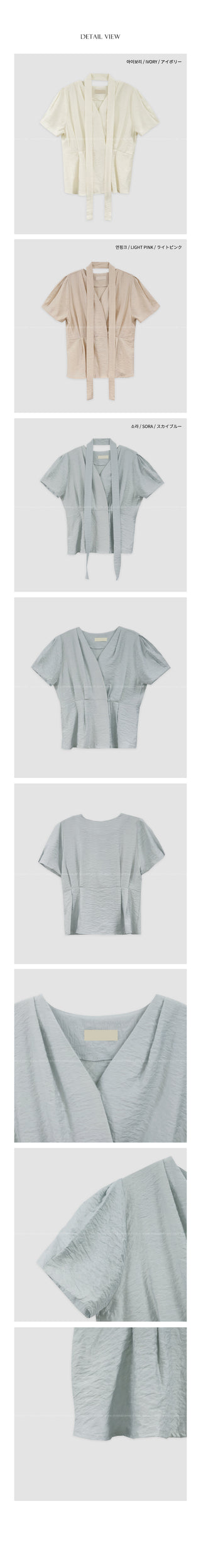 [3 colors] Pintuck Tie Blouse