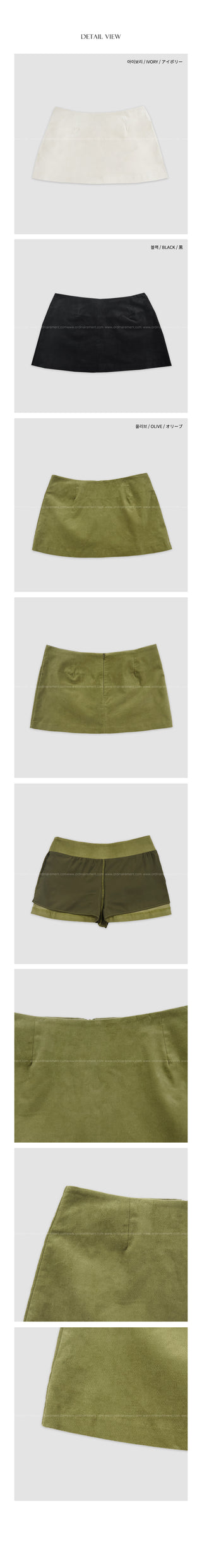 (3 colors) Velvet Mini Skirt