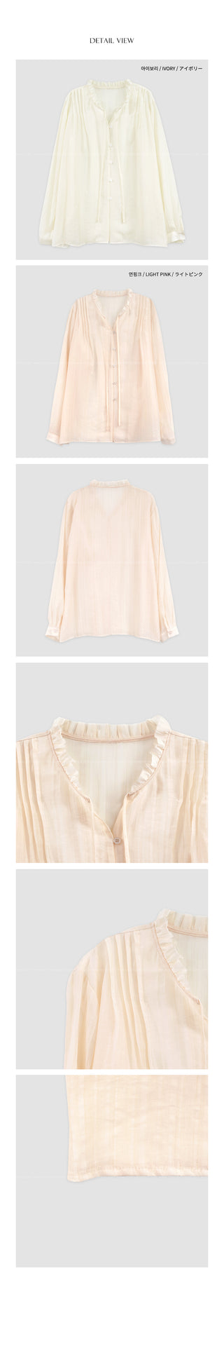 (2 colors) Blouse with tie