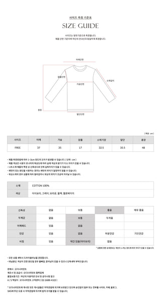 Ribbed 7/8 length T-shirt