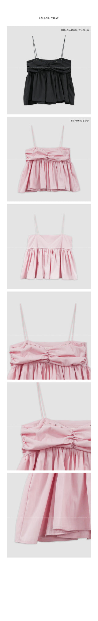 (2 colors) Shirred Layered Bustier