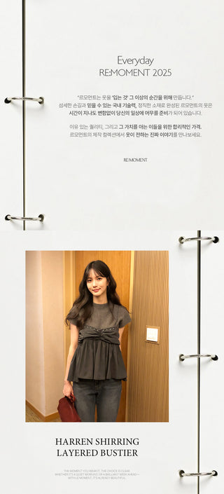 (2 colors) Shirred Layered Bustier