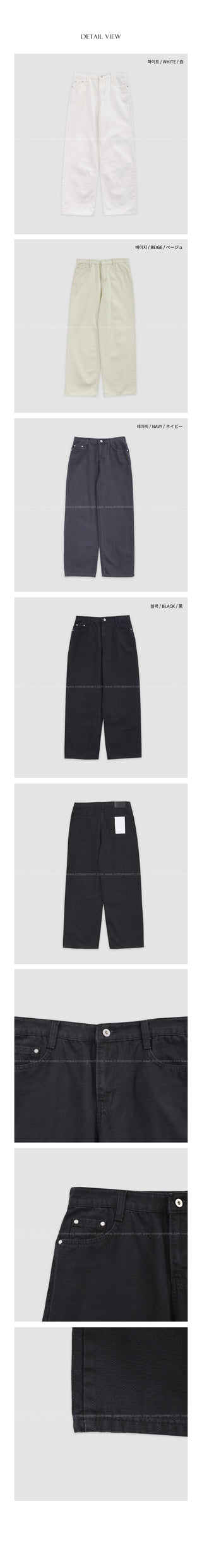 Wide curved pants