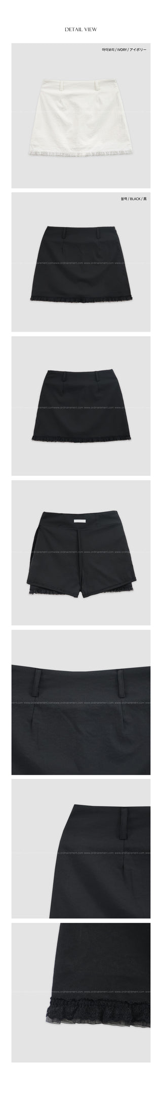(2 colors) Lace Mini Skirt